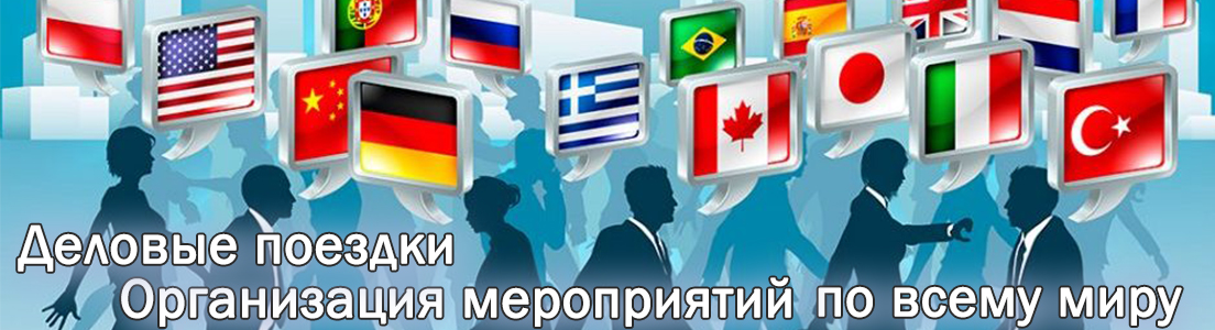 exhibition, mice, seminar, meetings